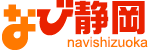 ホワイトクローバーが掲載されているサイト なび静岡です